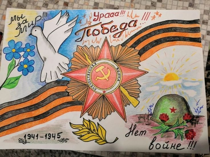 Красивые рисунки на 9 мая