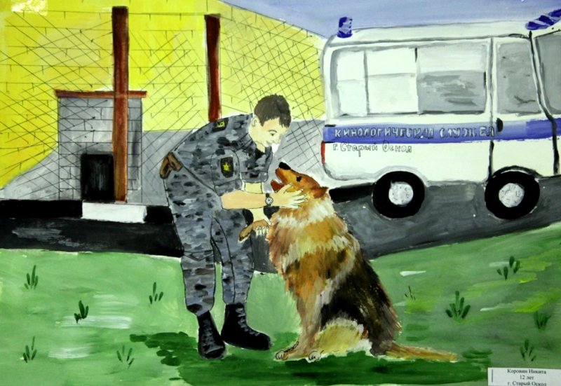 Рисунок на тему полиция