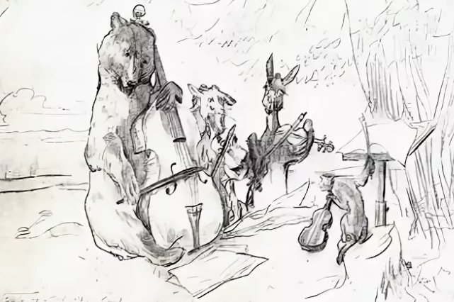 Крылов и.а. "квартет. Басни"