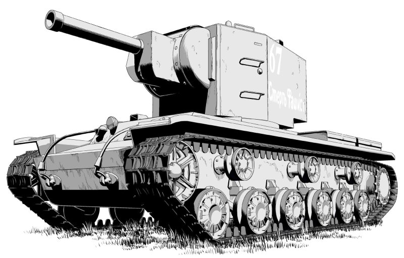 Кв-2 танк