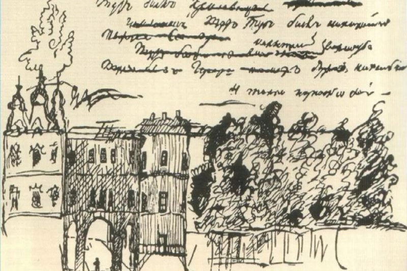 Императорский Царскосельский лицей Пушкин