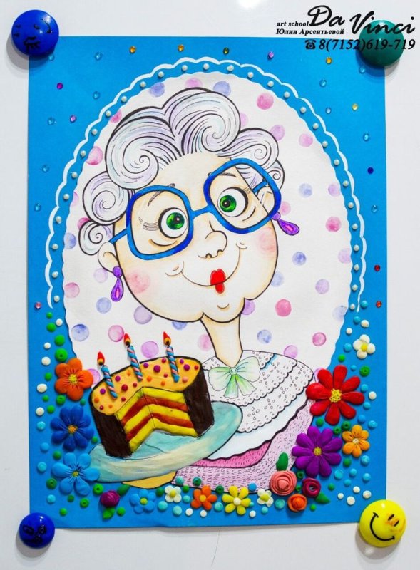 Подарок бабушке открытка