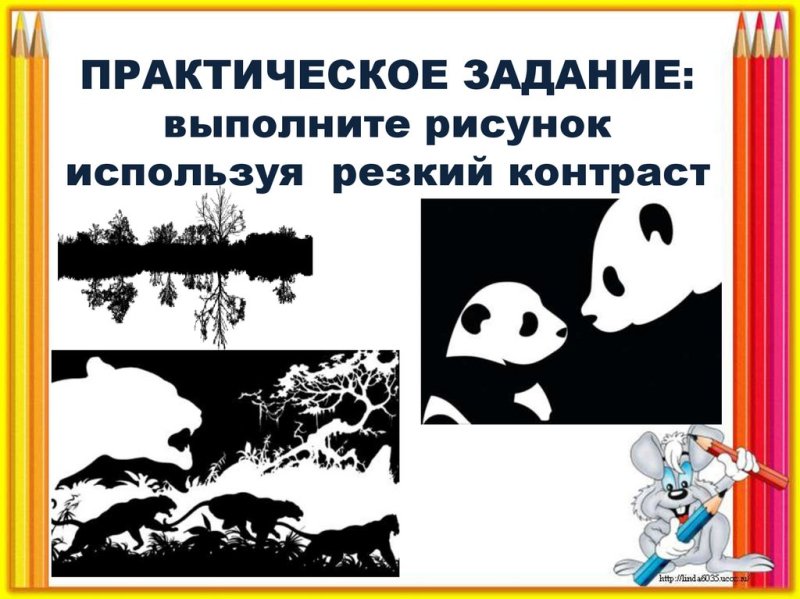 Ритм пятен