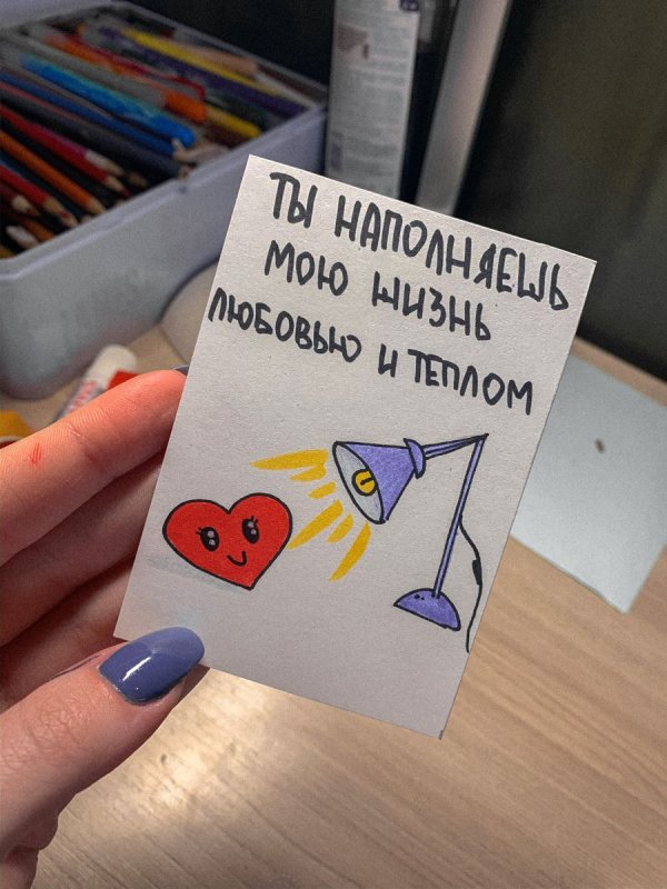 Маленькие записки