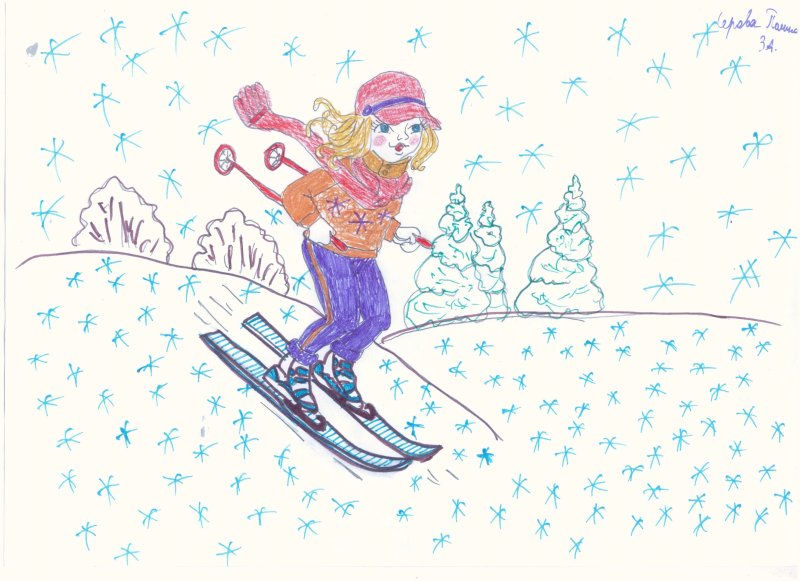 Лыжник рисунок