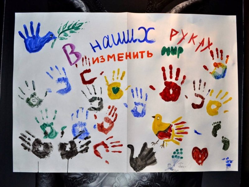 Рисунок на тему волонтерство