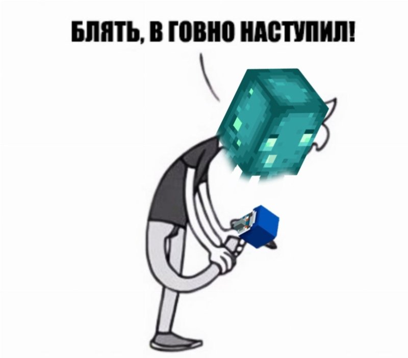 Майнкрафт ледолог арт