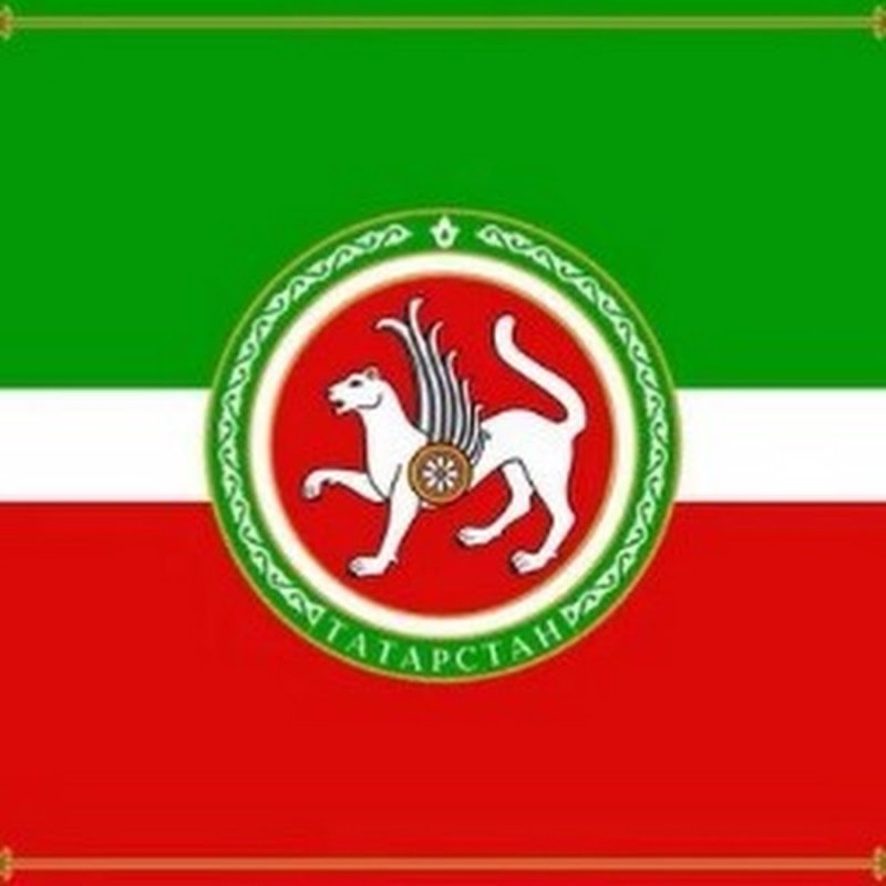 Флаг Татарстана столица