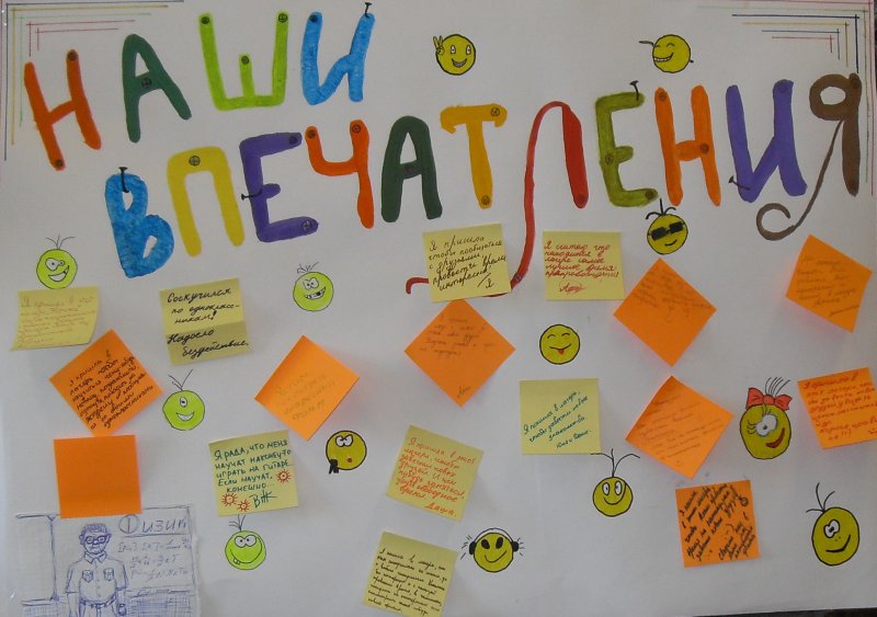 украшения для лагеря