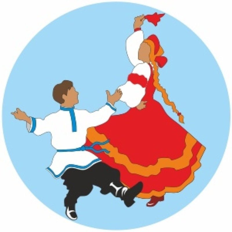Народные танцы