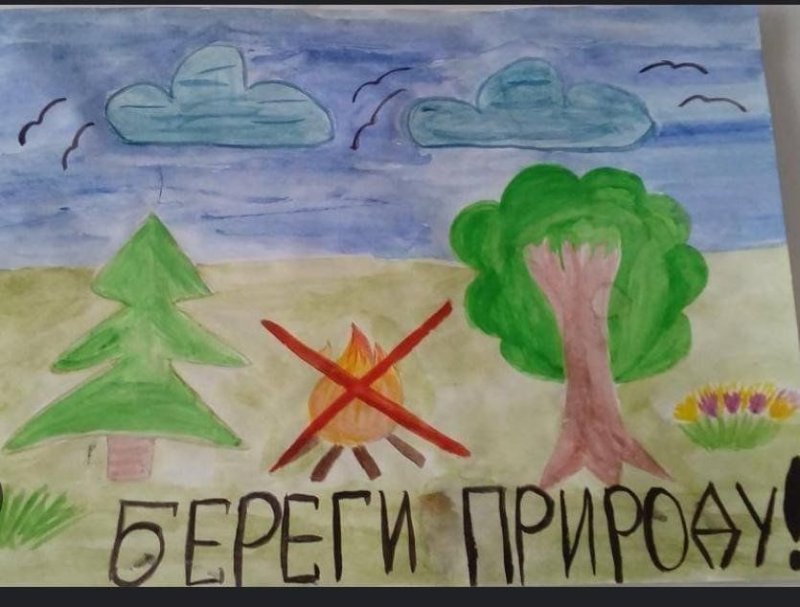 Рисунок на тему экология