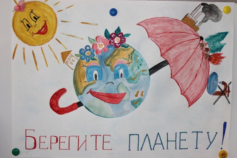 Рисунок на тему экология