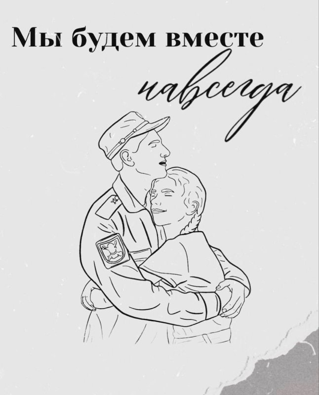 Открытка солдату от девушки