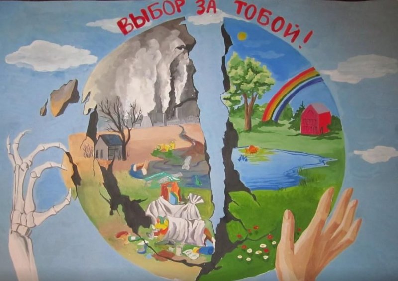 Плакат на тему экология