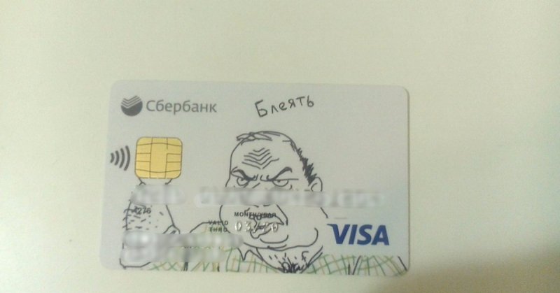 Дизайн карты