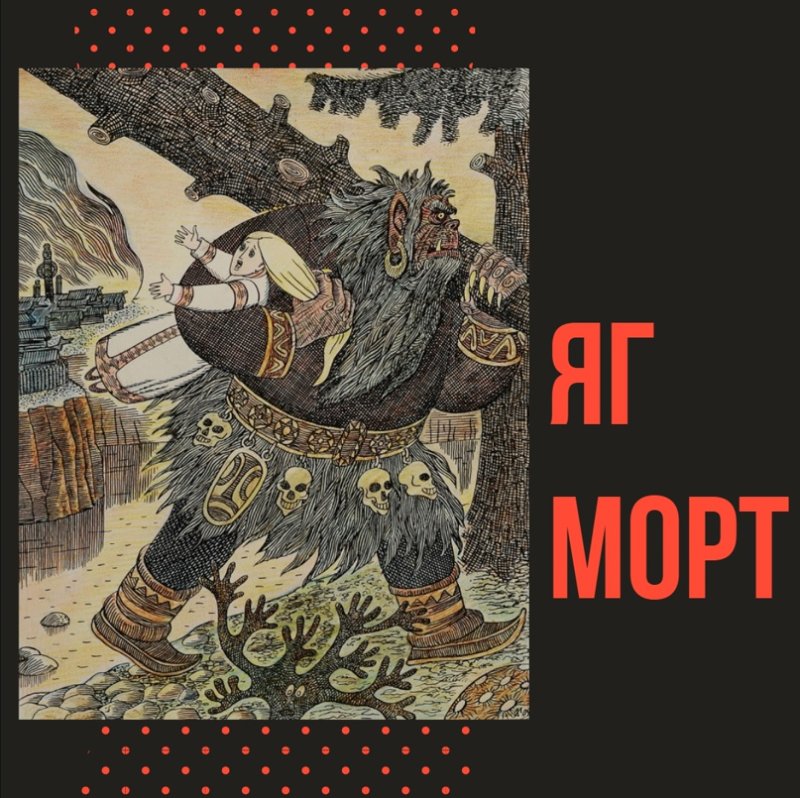 Аркадий Васильевич Мошев пера-богатырь
