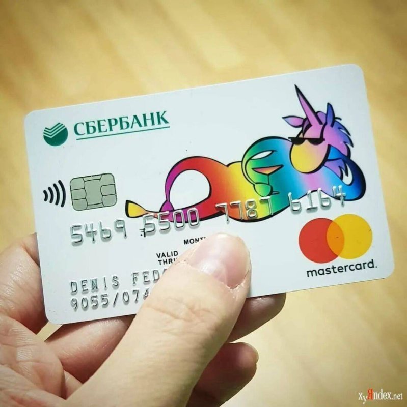 Датская карта Сбербанка