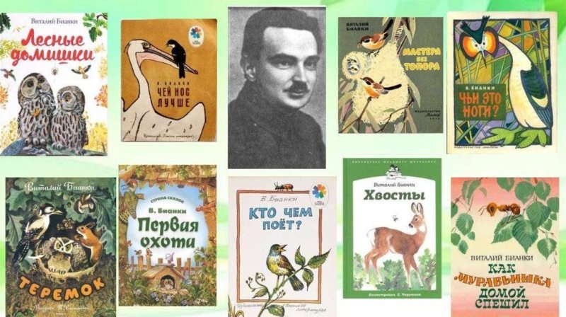 Произведение Бианки произведение