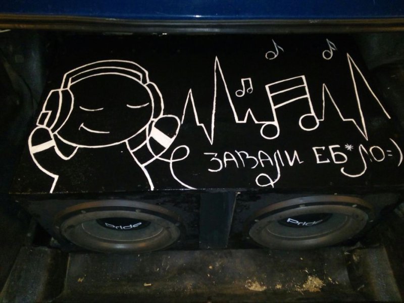 Трафареты для Автозвука