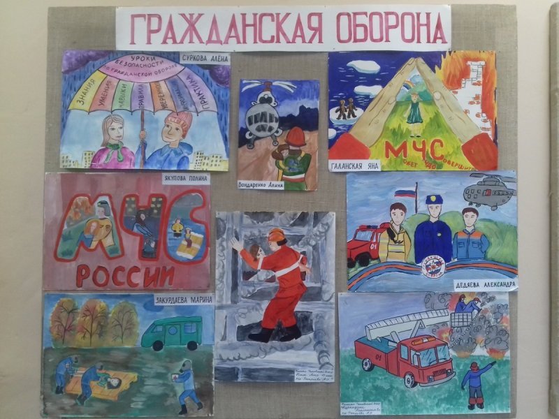 Чс
