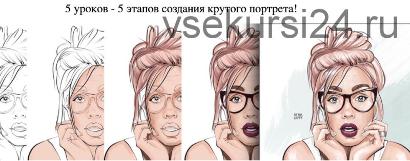 Рисунок на графическом планшете легко