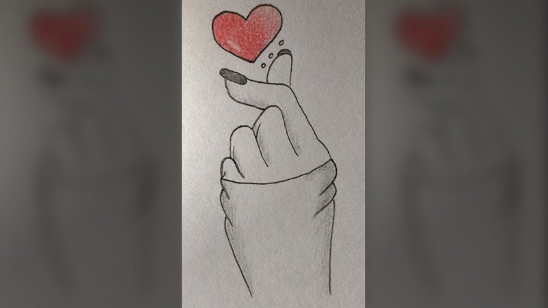 Рисунки для срисовки пальцы с сердечком