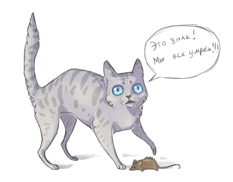 Коты Воители Гусохвост и Лунница
