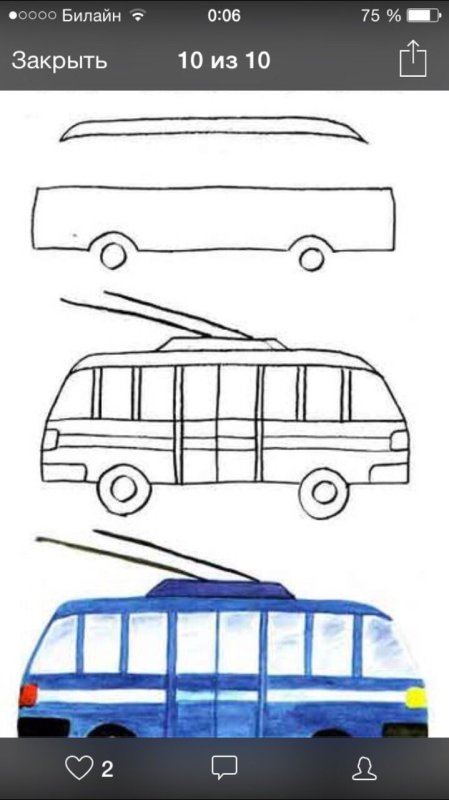 Зарисовки транспорта