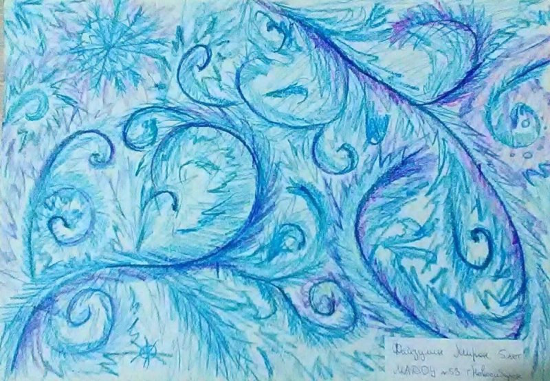 Морозный рисунок