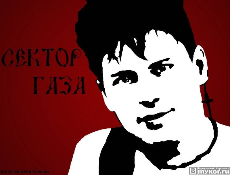 Сектор газа рисунок карандашом