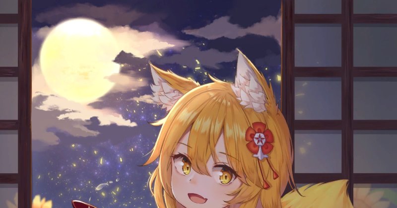 Непоседливая лисица Сэнко-Сан