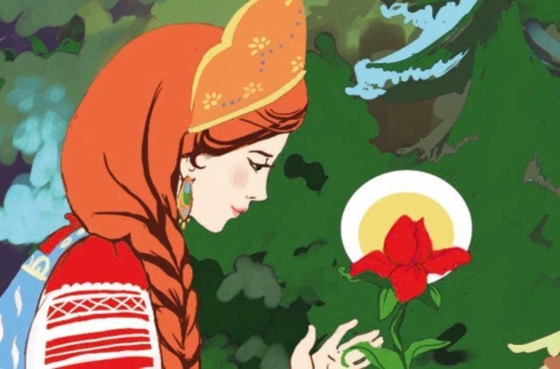 Аленький цветочек