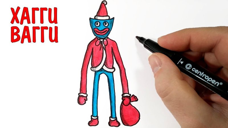 Нарисовать Хагги Вагги