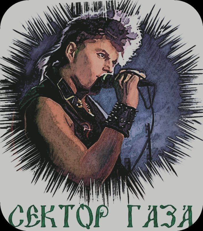 Юрий Хой арт