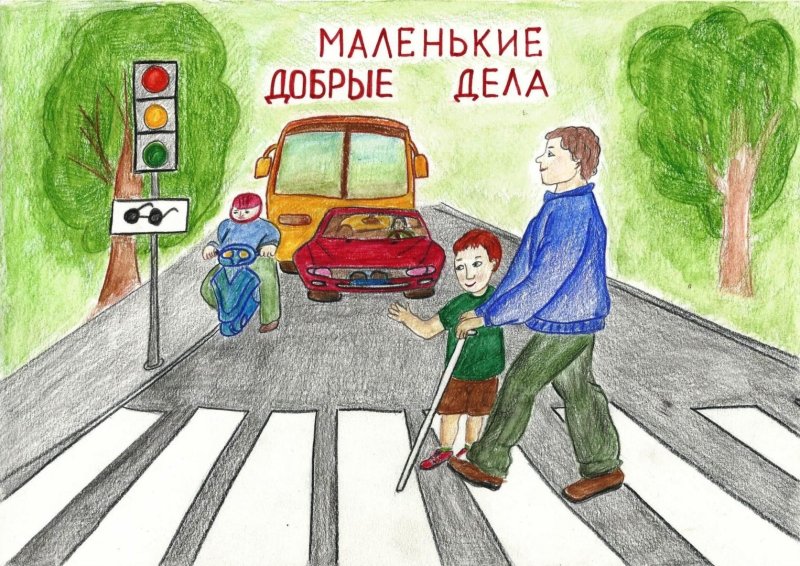 Дорогою добра легкие