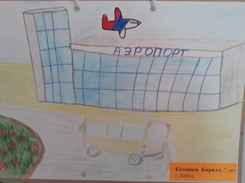 Детский рисунок аэропорт