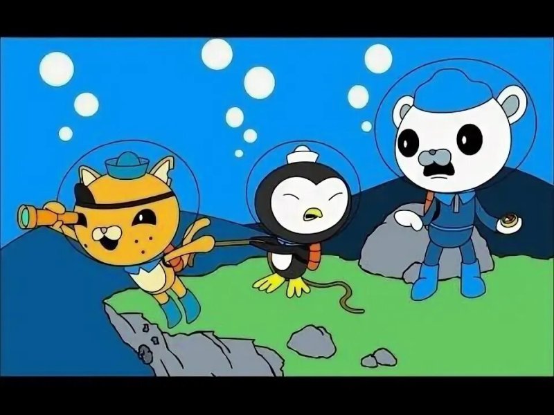 Октонафты Капитан Барнакалс