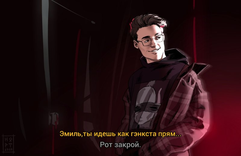 Димиль арты шип Дима Масленников