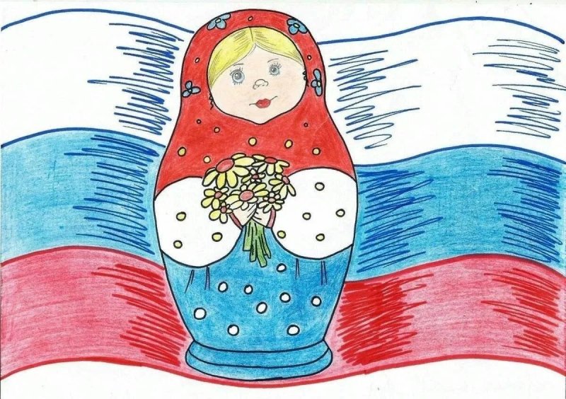 Рисунок на тему день России