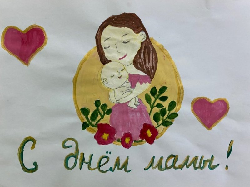 Фестиваль милой мамочке с любовью рисунок