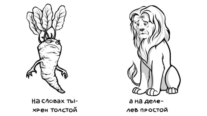 Лев смешные картинки