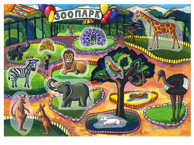 зоопарк для детей