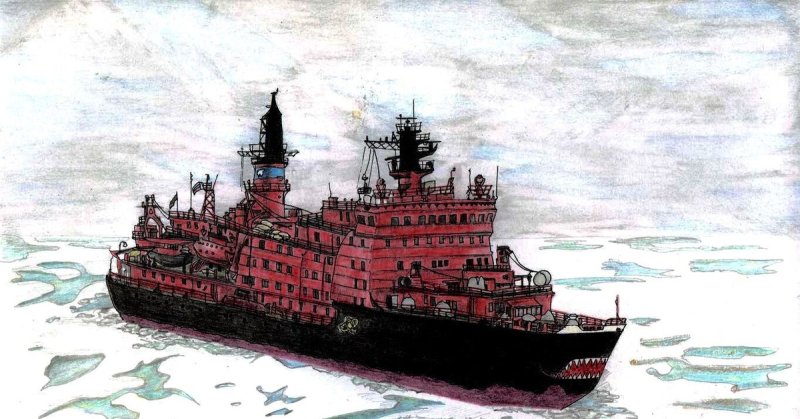 Ледокол Ямал рисунок