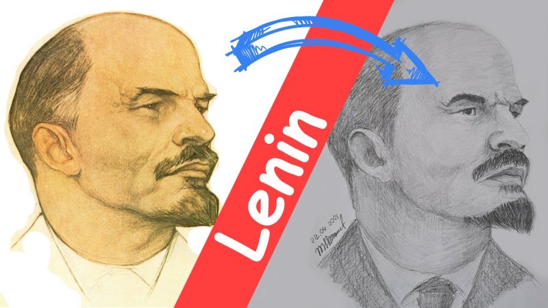 Ленин рисунок карандашом