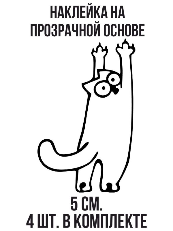 Прикольных котов и легкие