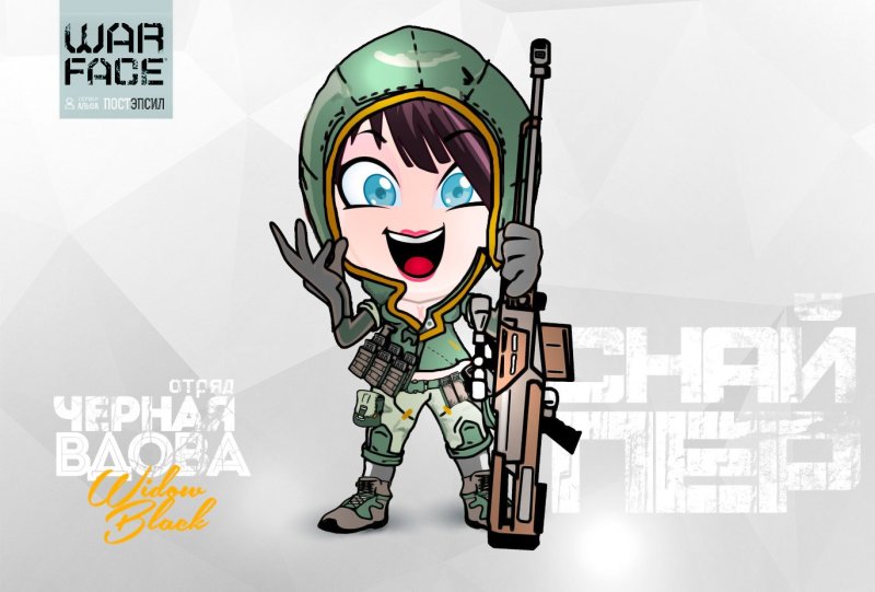 warface рисунки