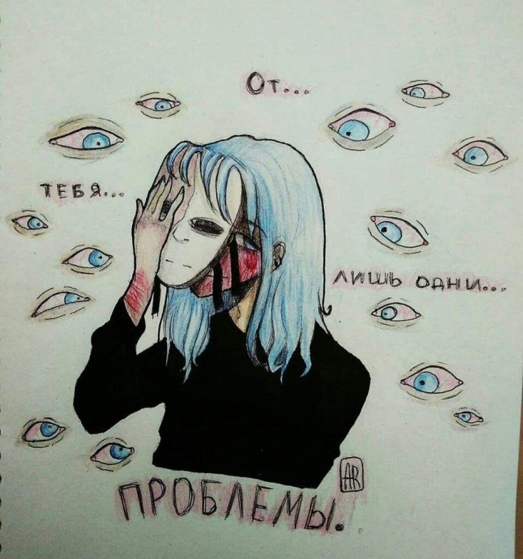 Салли фейс арт для срисовки