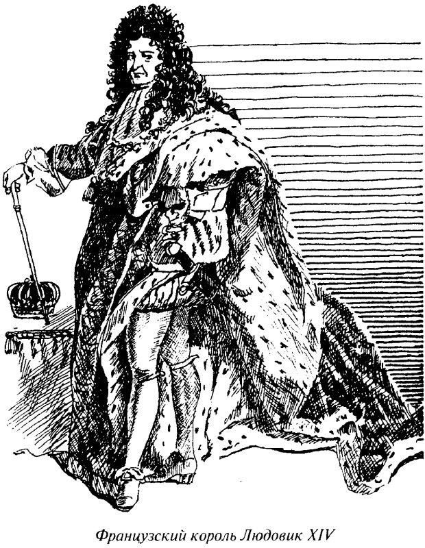 Мольер и Людовик 14
