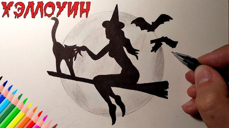 Рисунки на Хэллоуин фломастерами