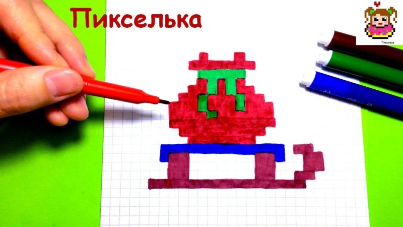 Пикселька новогодние рисунки